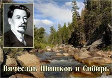МИБС