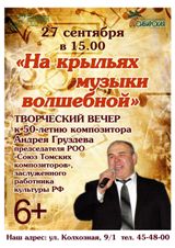 МИБС