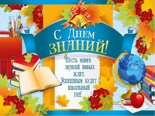 библиотеки