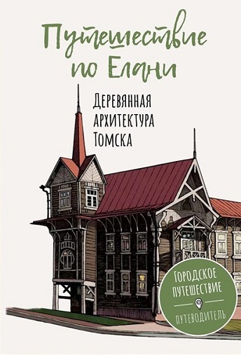 электронный каталог