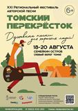 интернет справка