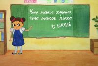 экология